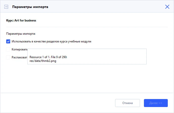 WebSoft, LXP, HCM, Алексей Корольков, Webtutor