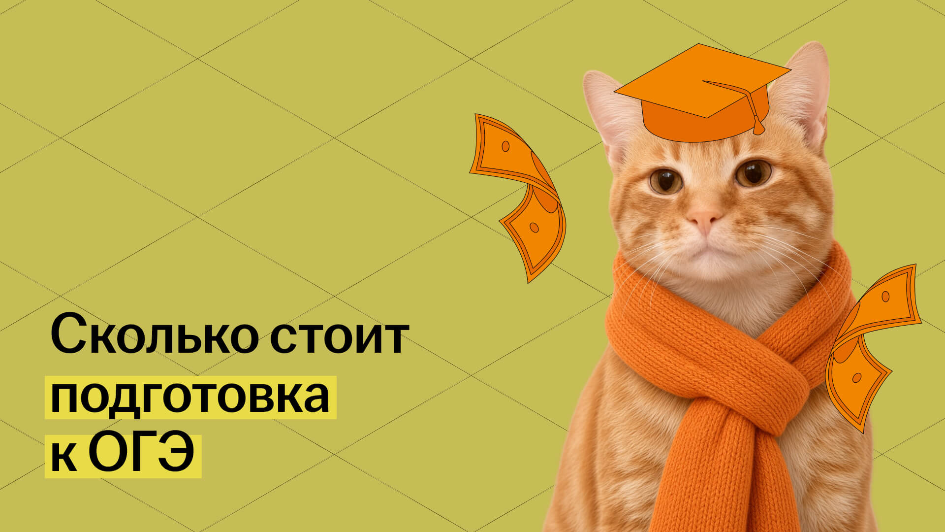 Обложка статьи