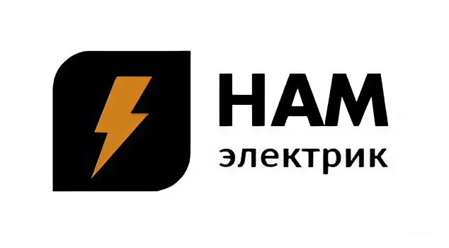 NAM Электрик