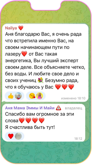 Отзыв 5