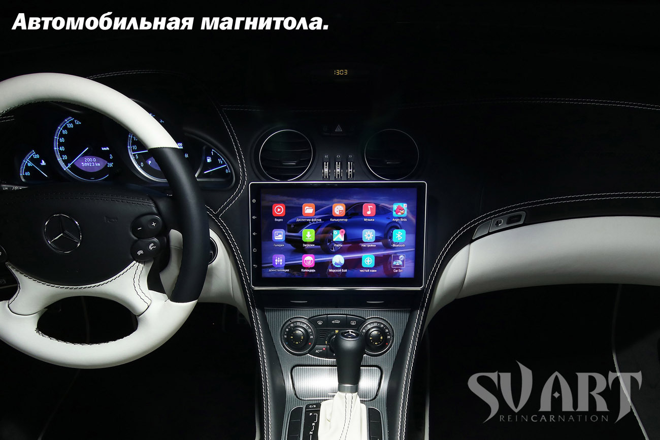 акустическая система в автомобиле