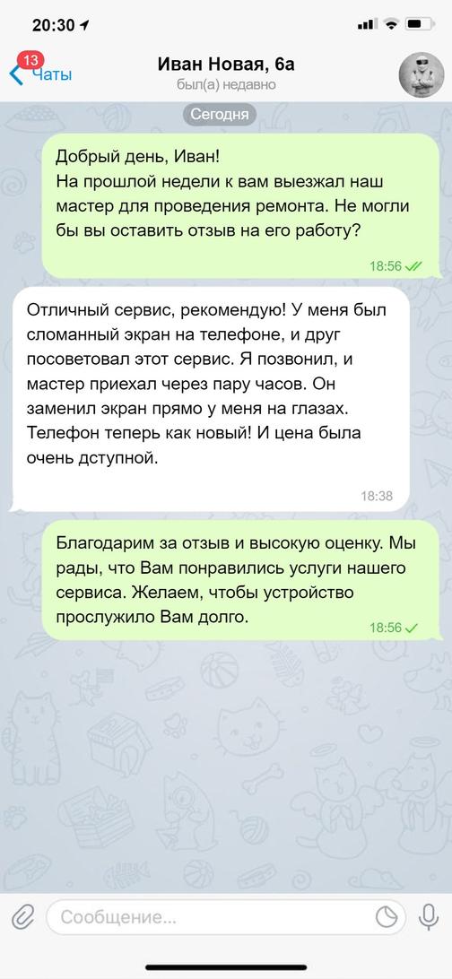 Срочный ремонт iPhone в Москве с гарантией до 3-х лет
