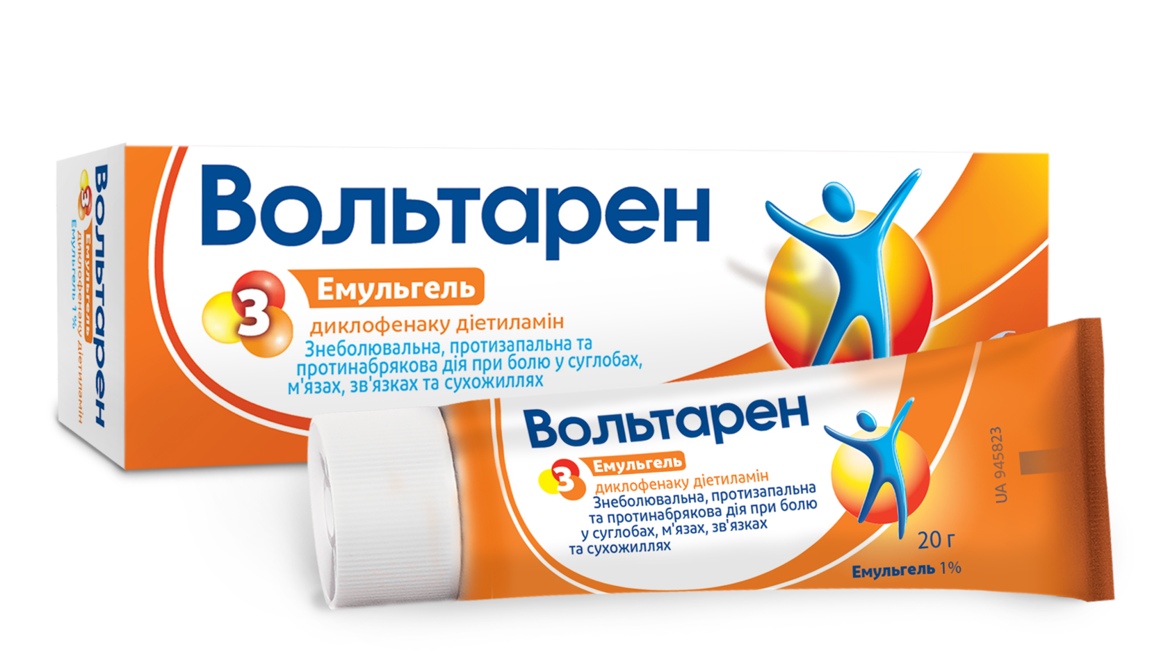 Вольтарен 1. Вольтарен эмульгель Novartis. Вольтарен 20 г. Вольтарен эмульгель 1% 50г. Гель д/наруж.прим.. Вольтарен эмульгель 2% 100г.