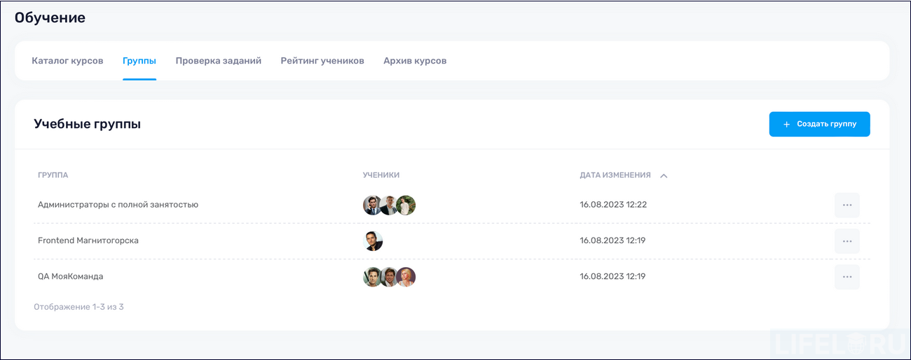 HR-автоматизация, HR-платформа, МояКоманда HCM, LMS, LXP, HCM, Пульс HR