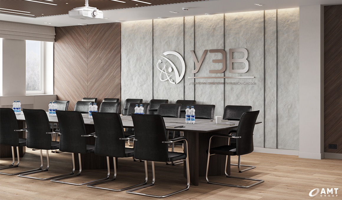 Управление энергетики и водоснабжения — конференц-зал