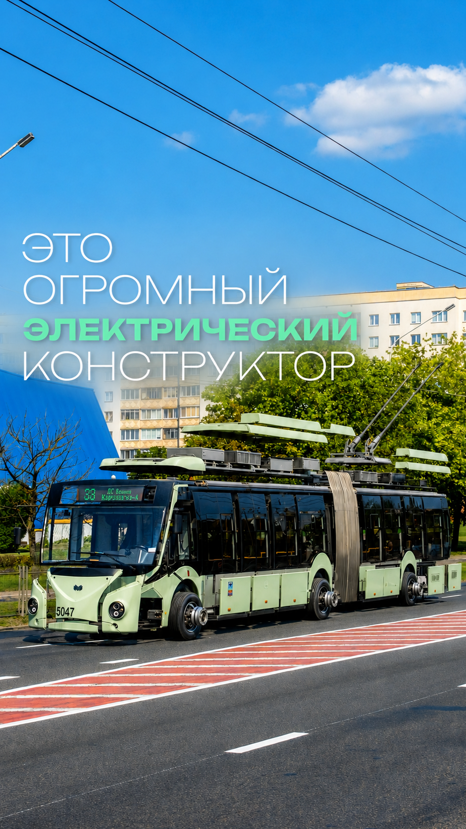 БКМ — материал проекта