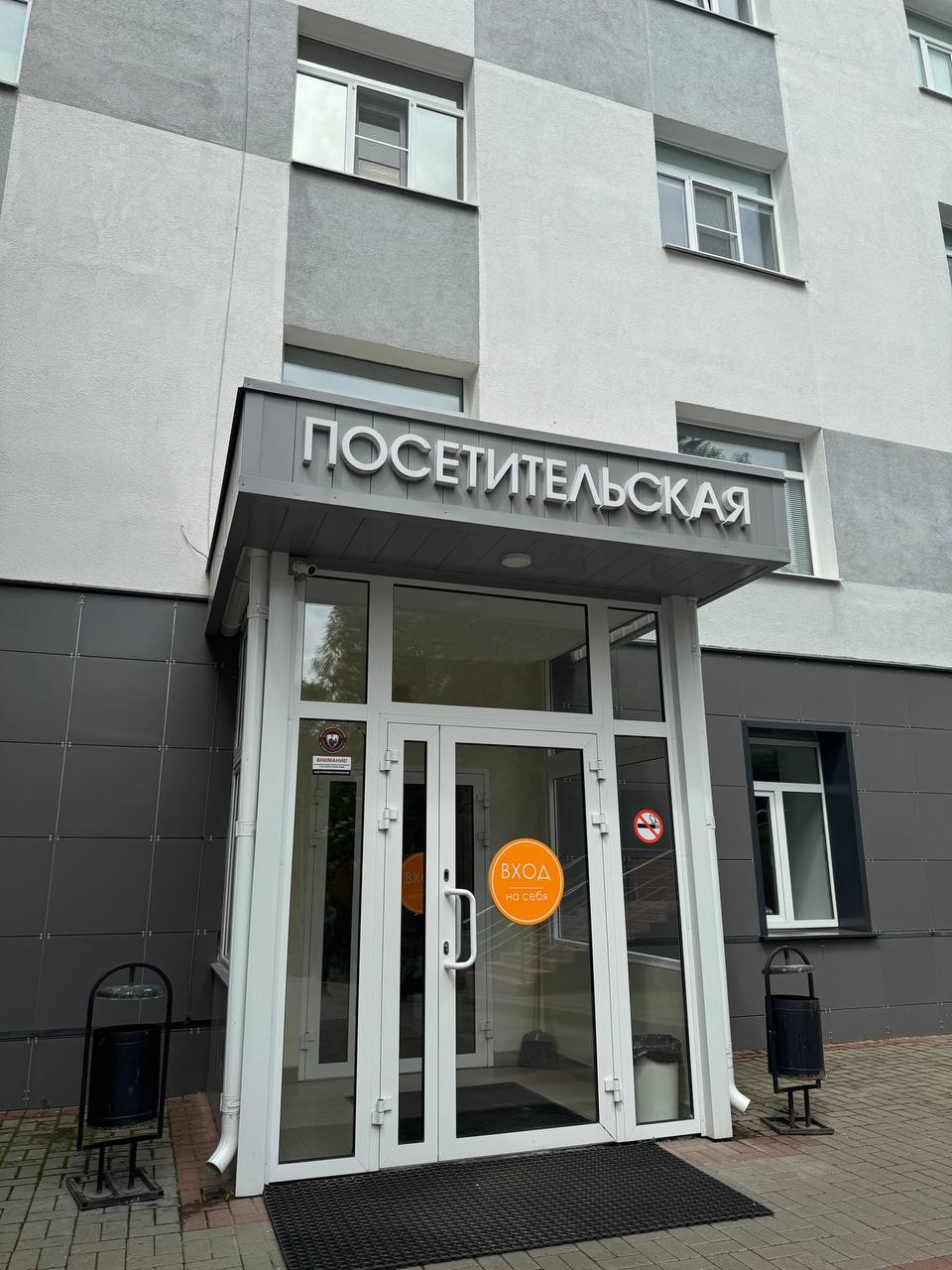 Входная группа с алюминиевым профилем Vidnal от Алюмстек