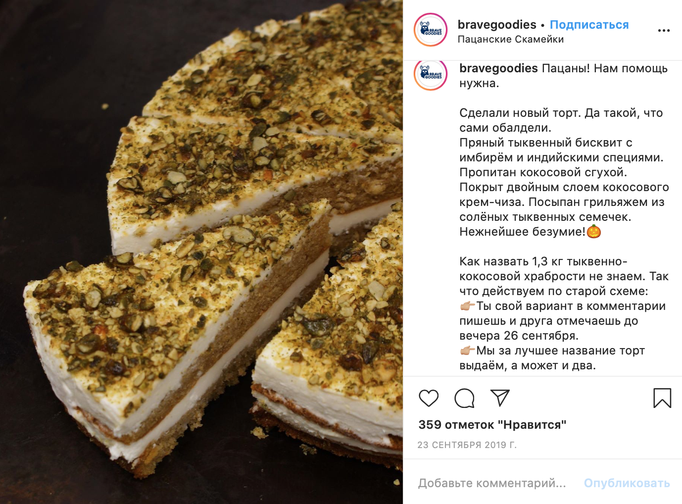 Картинка " Конкурс UGC "