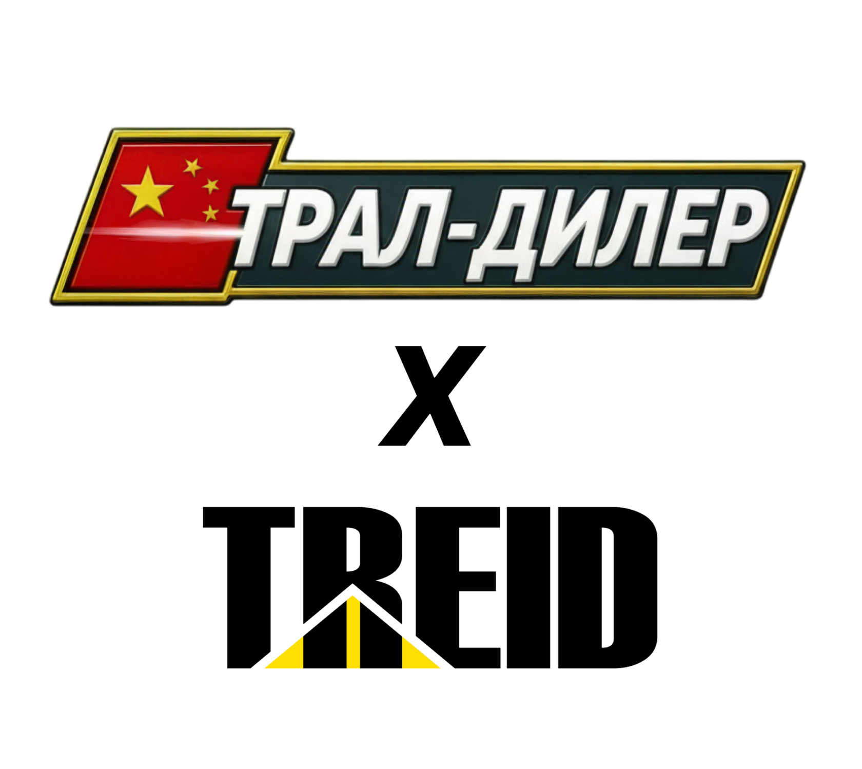 Логотип Трал-Дилер и TREID