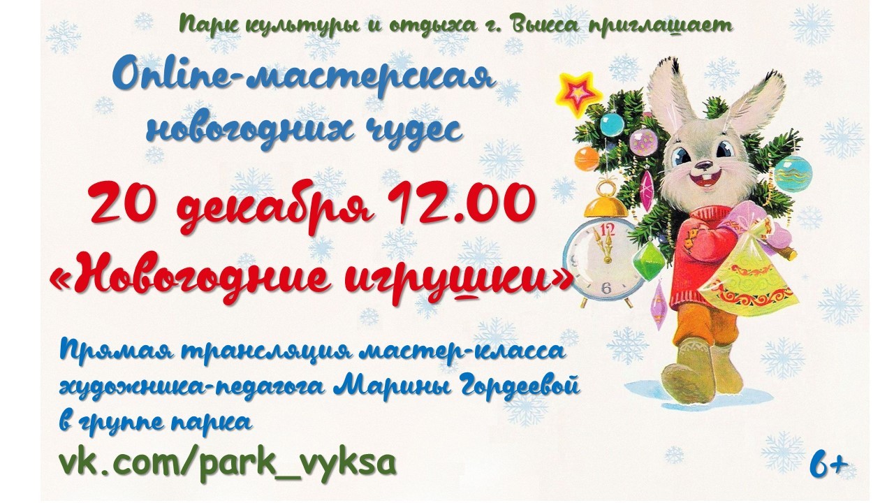 Мультфильм Про Новогодние Игрушки Мультфильм Про Новогодние Игрушки