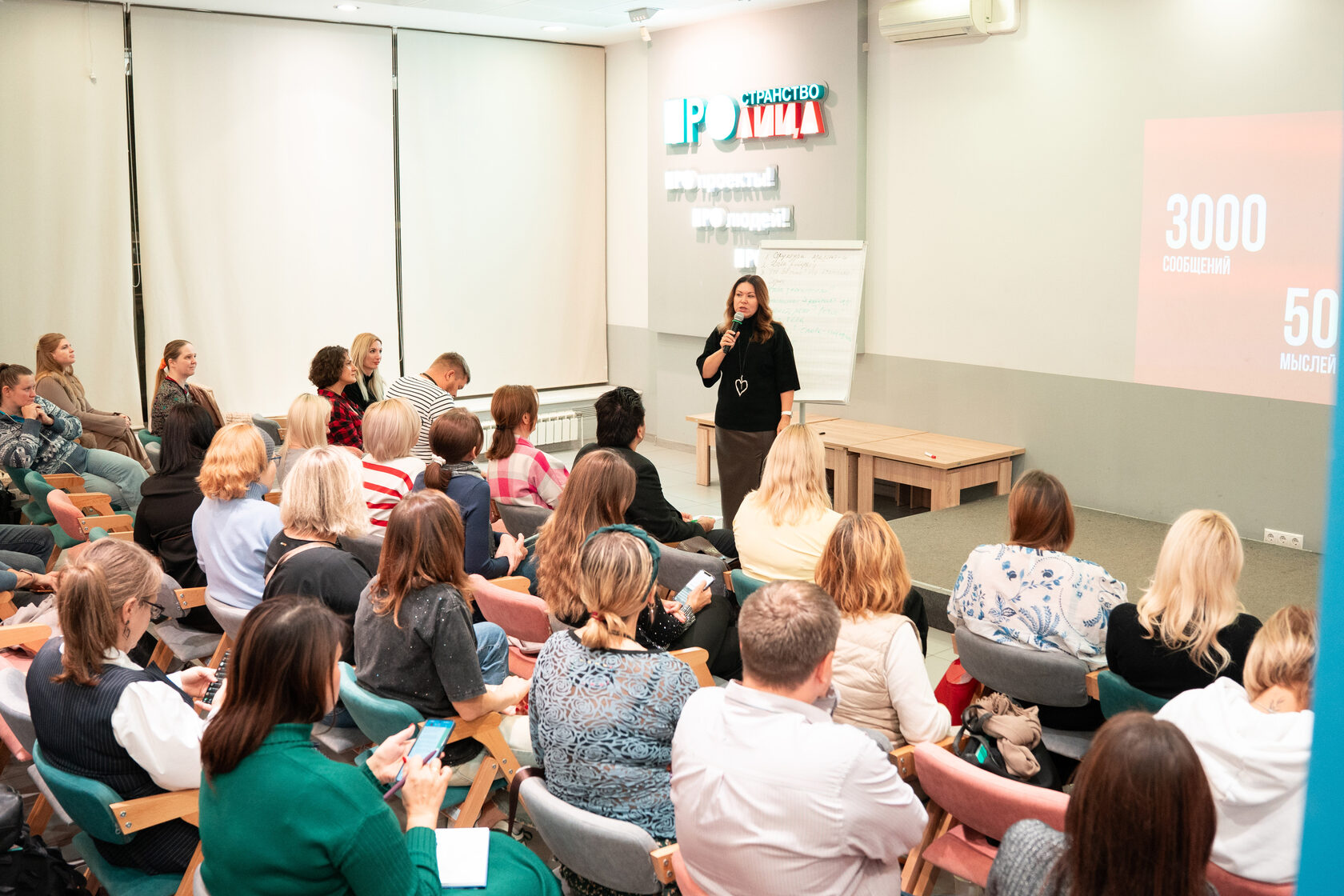 лекция, практика, гузель ибрагимова, презентация, подача проектов, пространство лица, лица