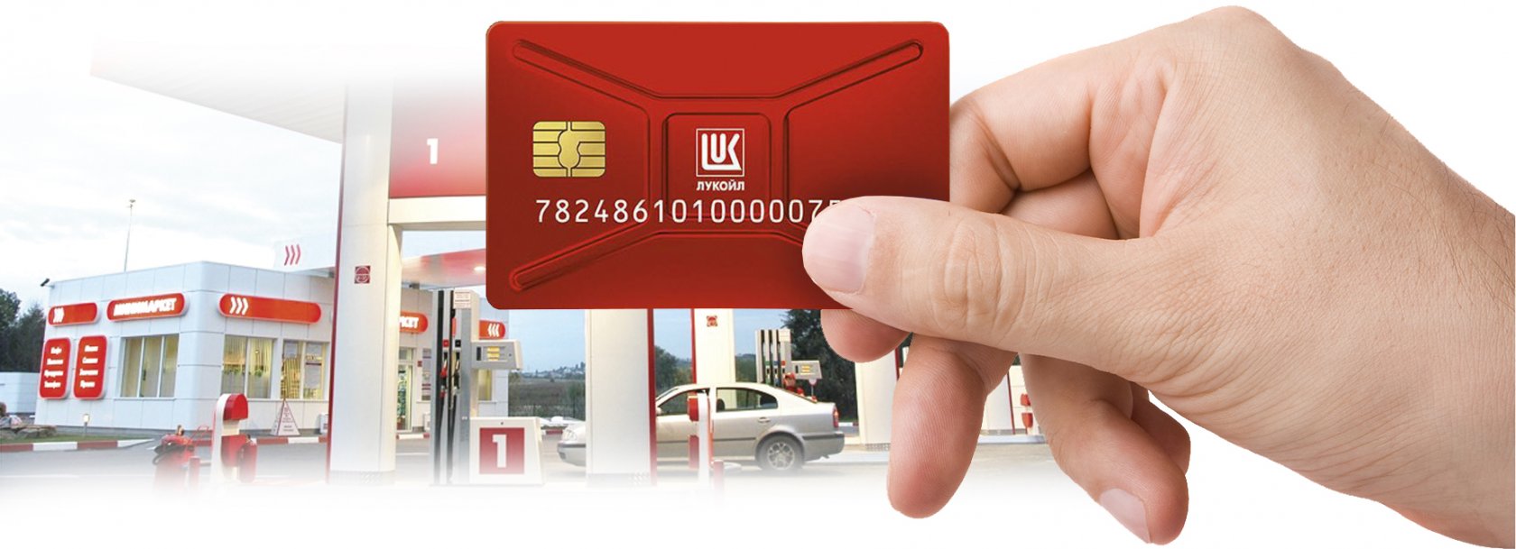 Ликард картинки, вставить вордовский документ