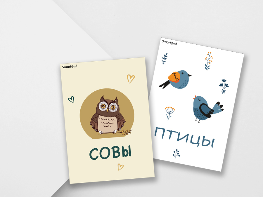 Лэпбуки на тему Животные про зверей и птиц