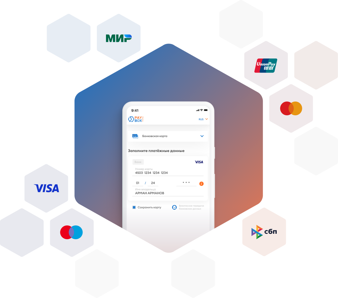 Системы оплаты PayBox.money