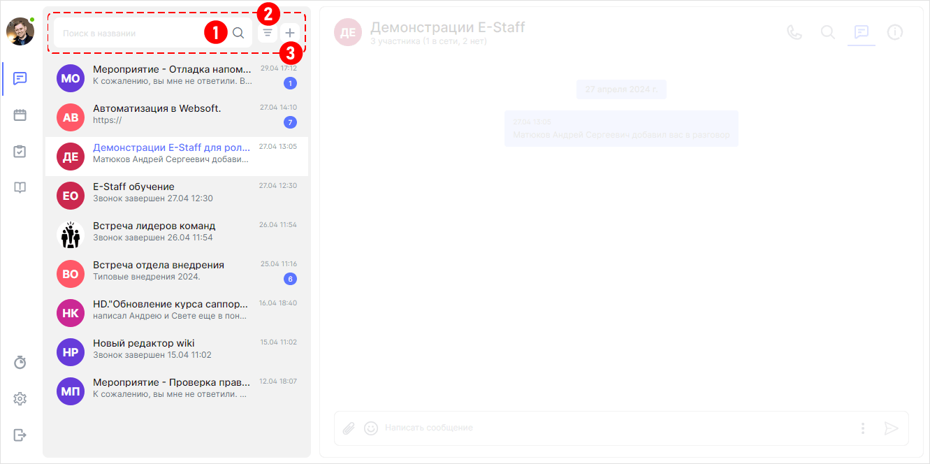 WebSoft, LXP, HCM, Алексей Корольков, Webtutor, HR-автоматизация, E-staff