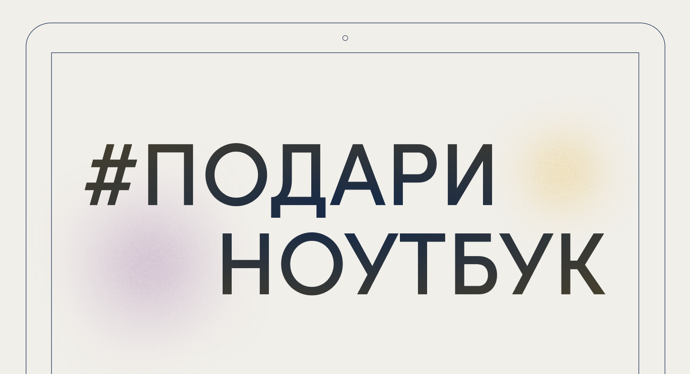 Куплю Ноутбук Нижегородской Области Куплю Ноутбук Нижегородской Области
