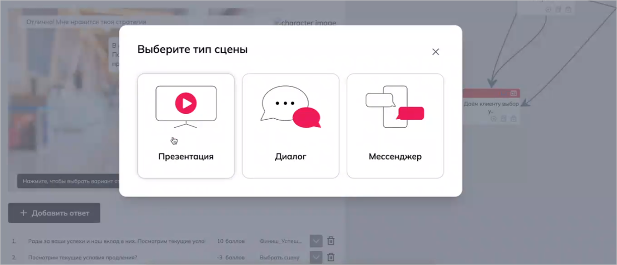 SCROLL, обучающие лонгриды, интерактивные лонгриды, Виталий Пинигин, Дмитрий Мардаровский, TeachBase, AI, ИИ