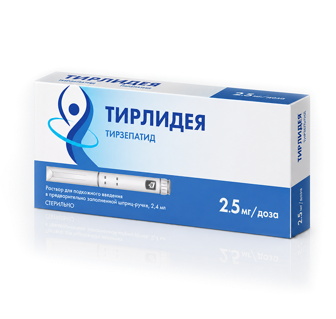 Упаковка Тирлидея 2,5 мг