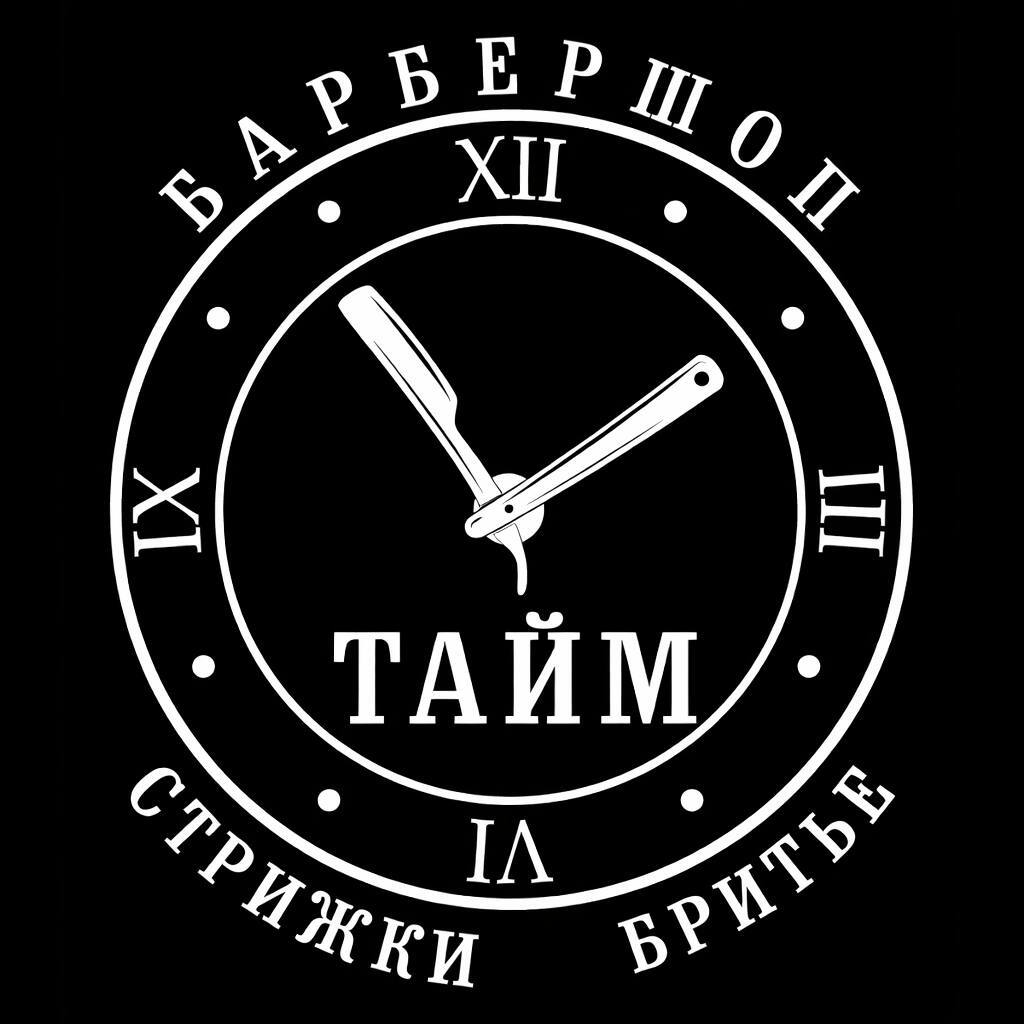  BARBERSHOP TIME 