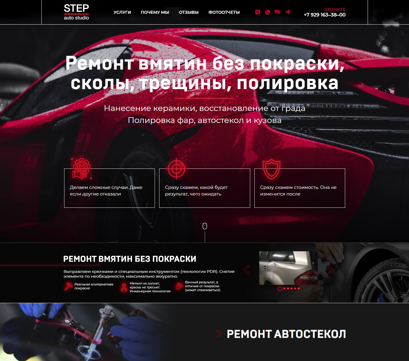 Интернет Магазин Кар Автостудия Интернет Магазин Кар Автостудия