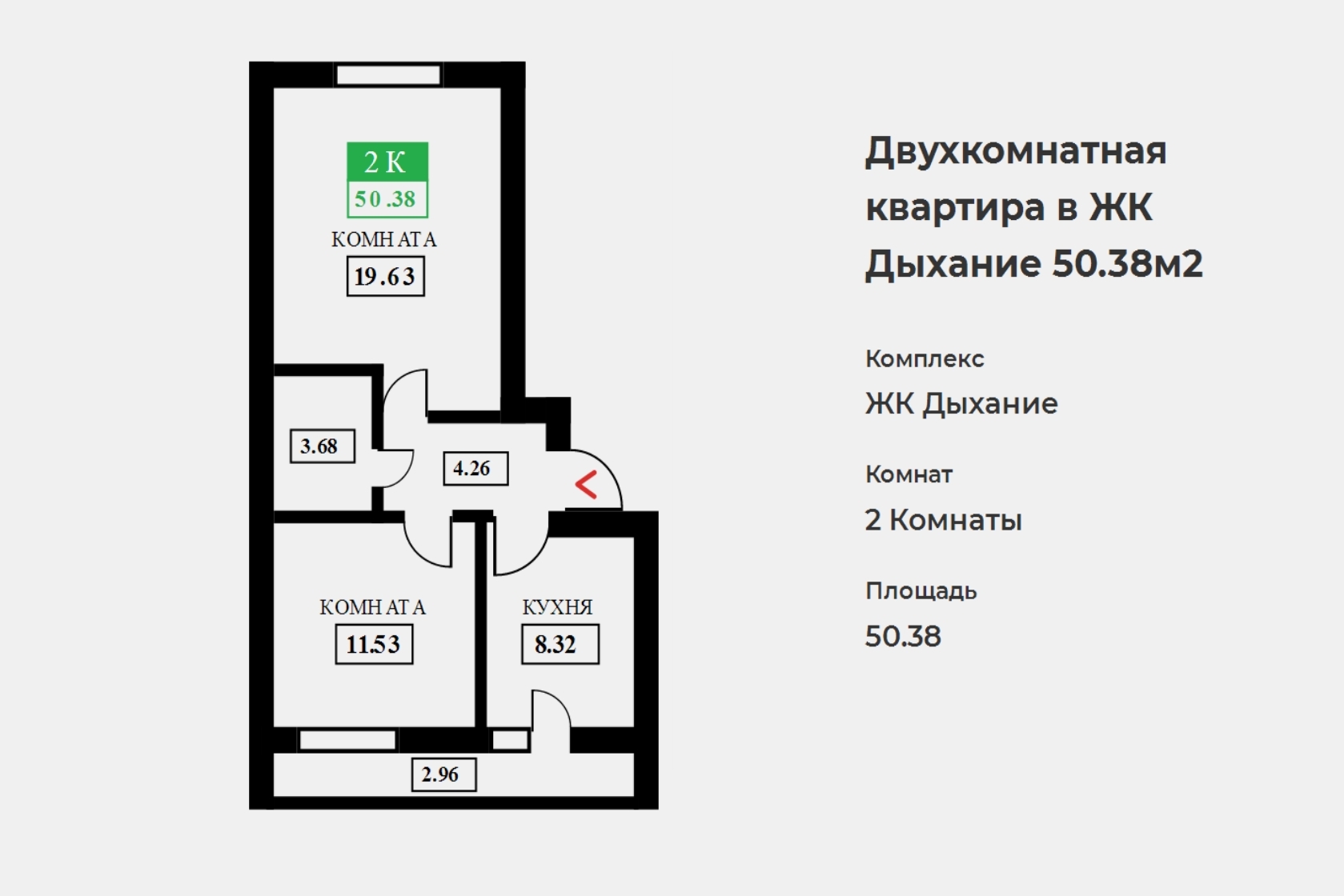 Жк дыхание краснодар карта