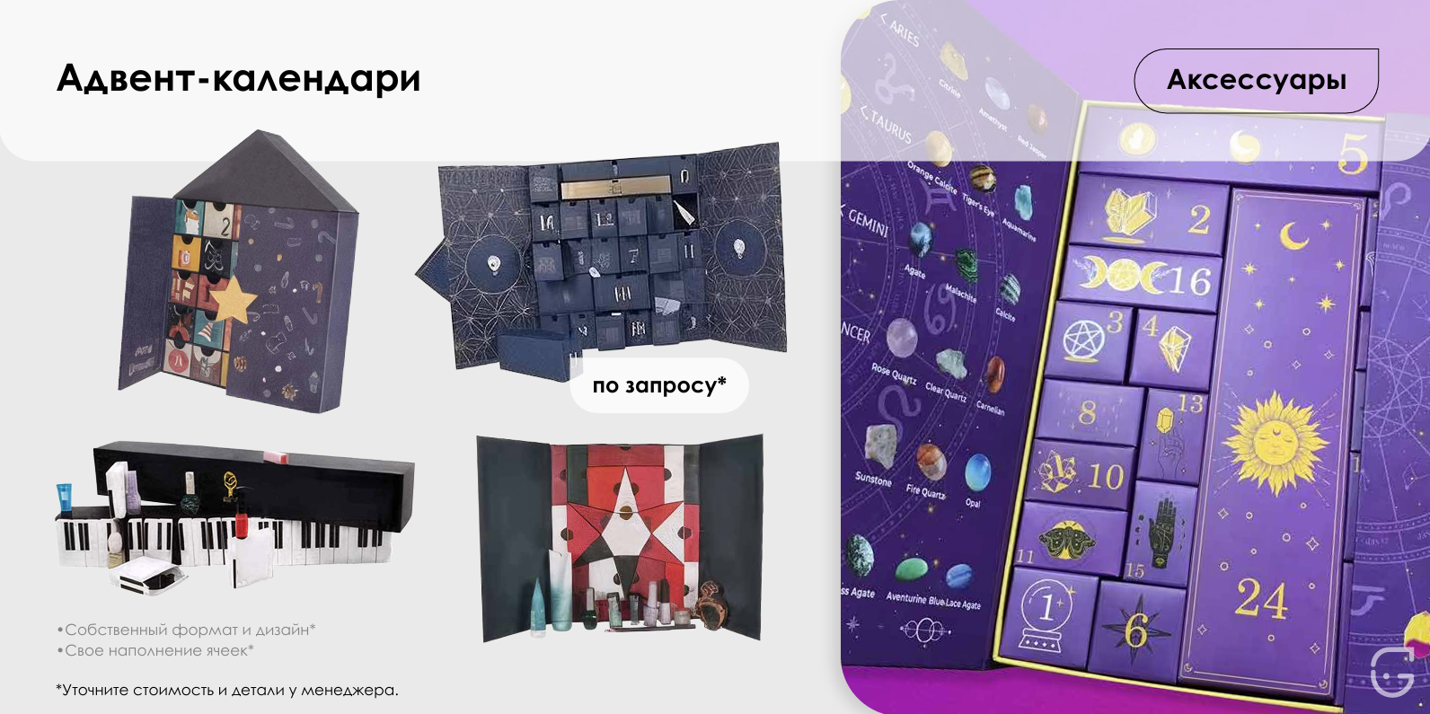 Картонная визитка с логотипом компании на белом матовом картоне, стильный минималистичный дизайн