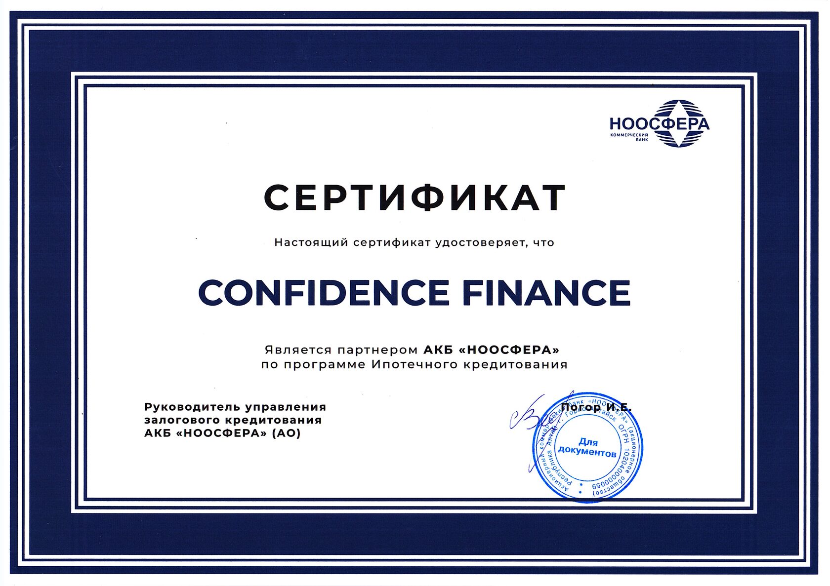 Банк Партнёр Ноосфера