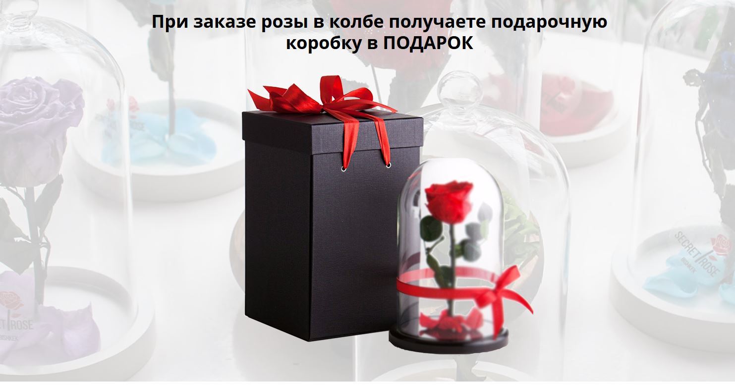 Интернет Магазин Розы Вашей Мечты