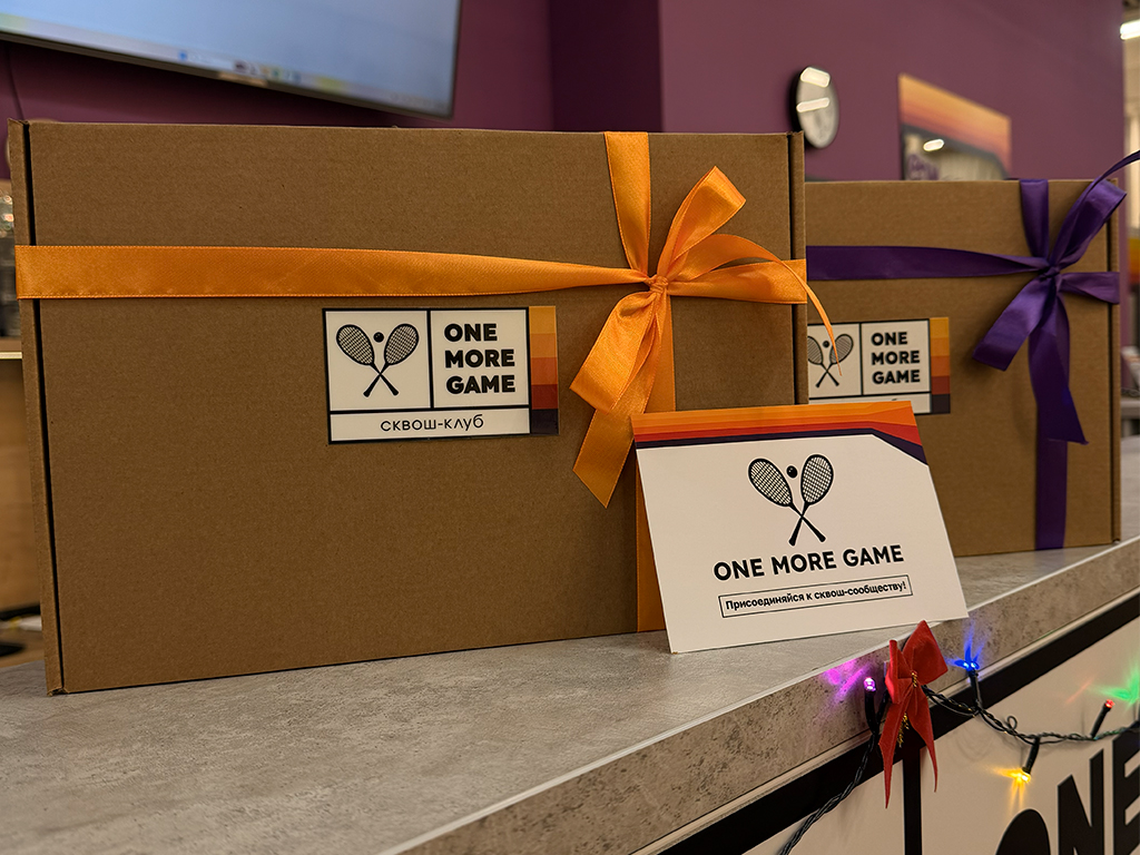 Что подарить сквошисту - идеальный подарок на Новый год