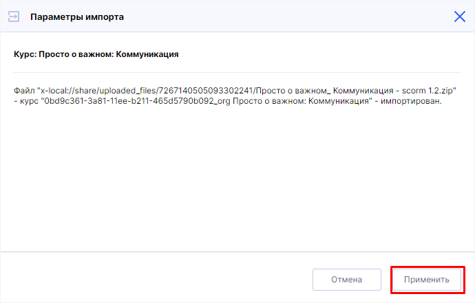 WebSoft, LXP, HCM, Алексей Корольков, Webtutor