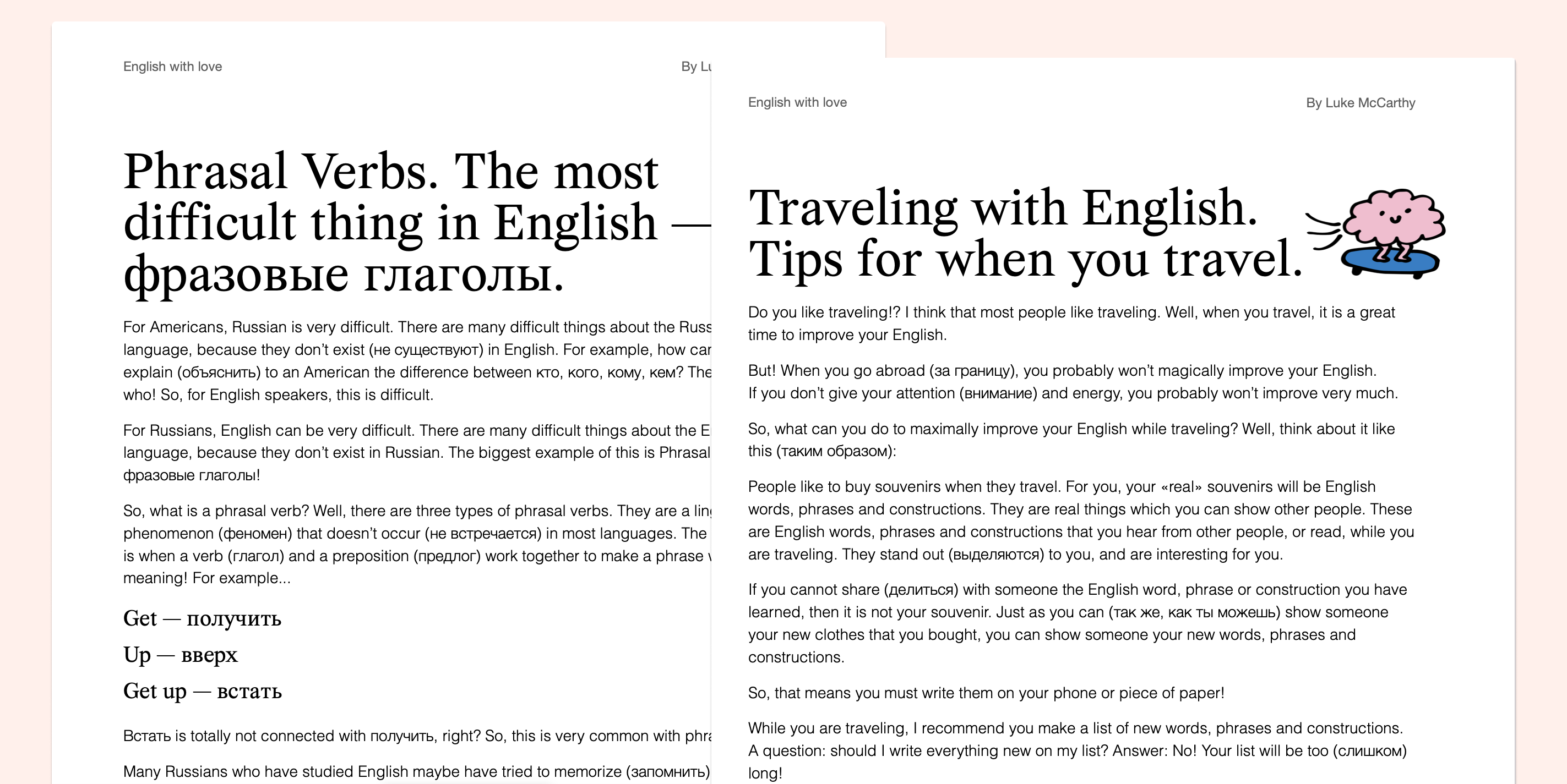Книга «English with love»