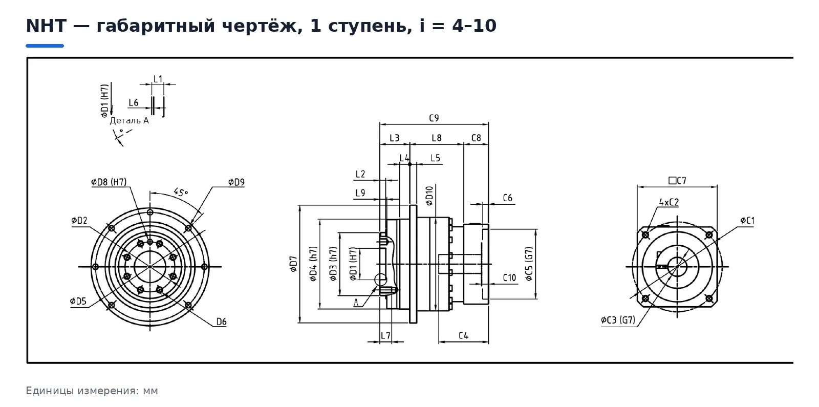 Габаритный чертёж планетарного редуктора NHT — 1 ступень