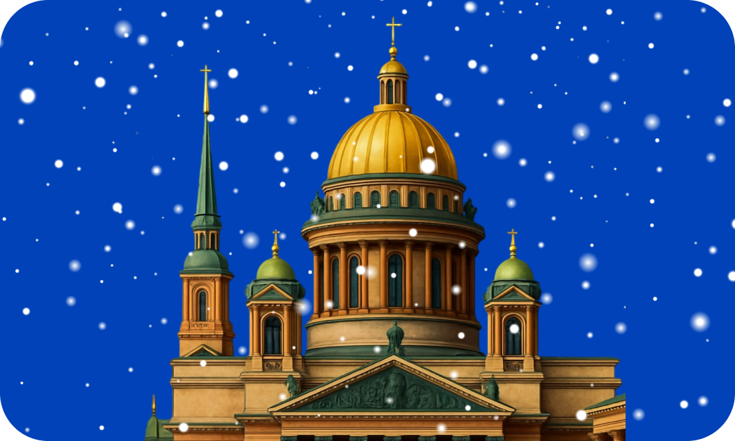 Иллюстрация про Питер