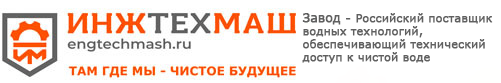 Завод-производитель в Тульской и Московской области