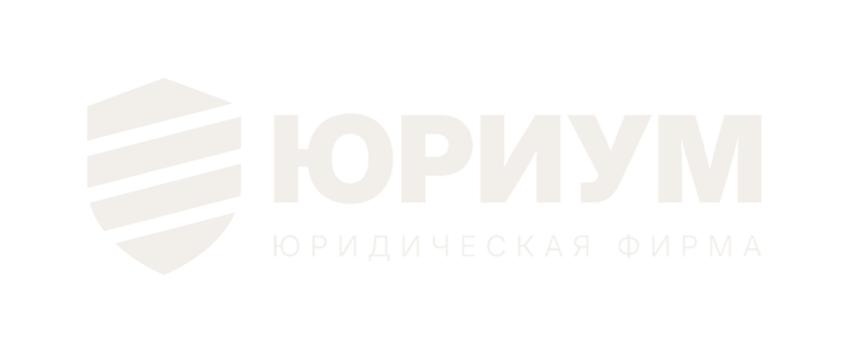 Юридическая фирма Юриум
