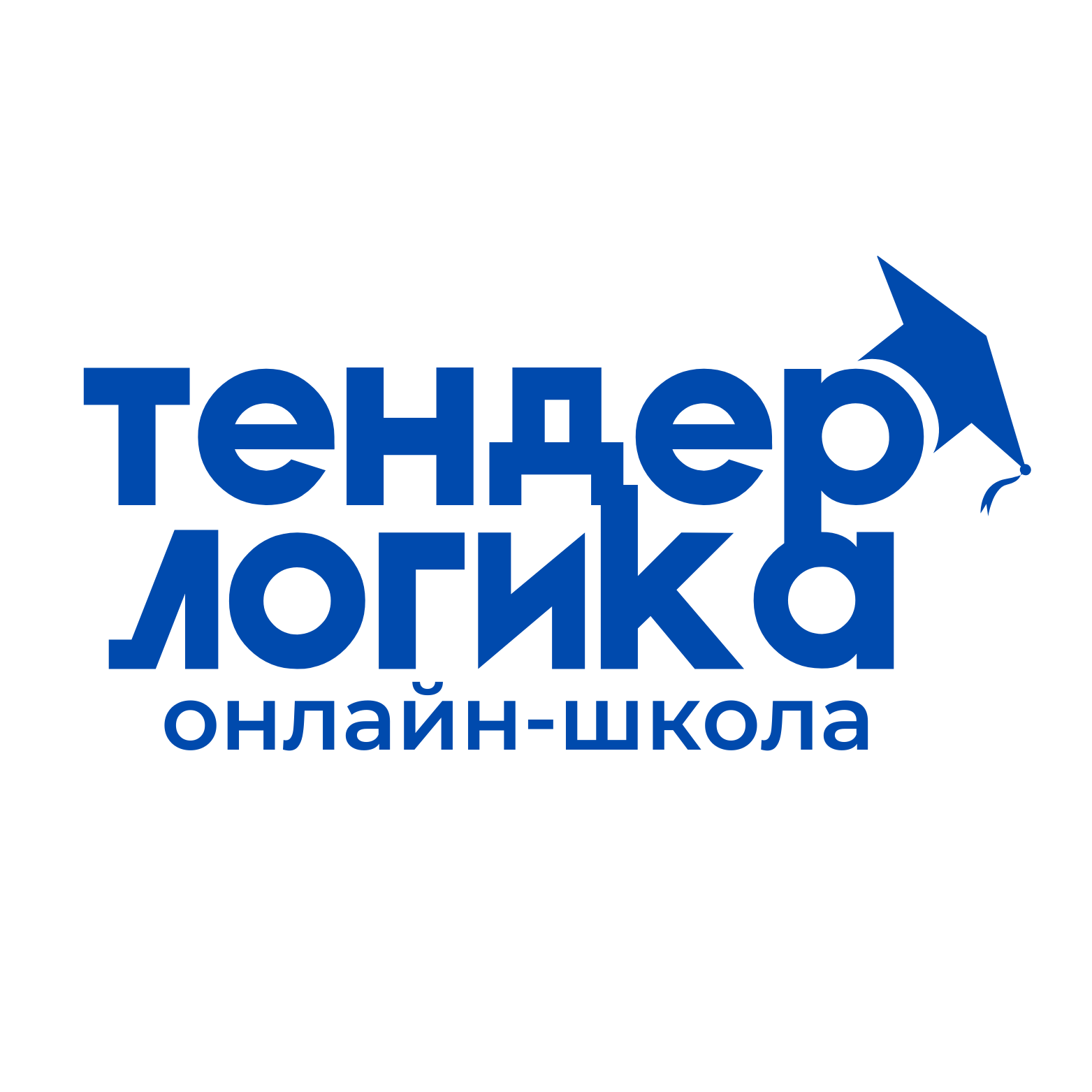 Тендерлогика