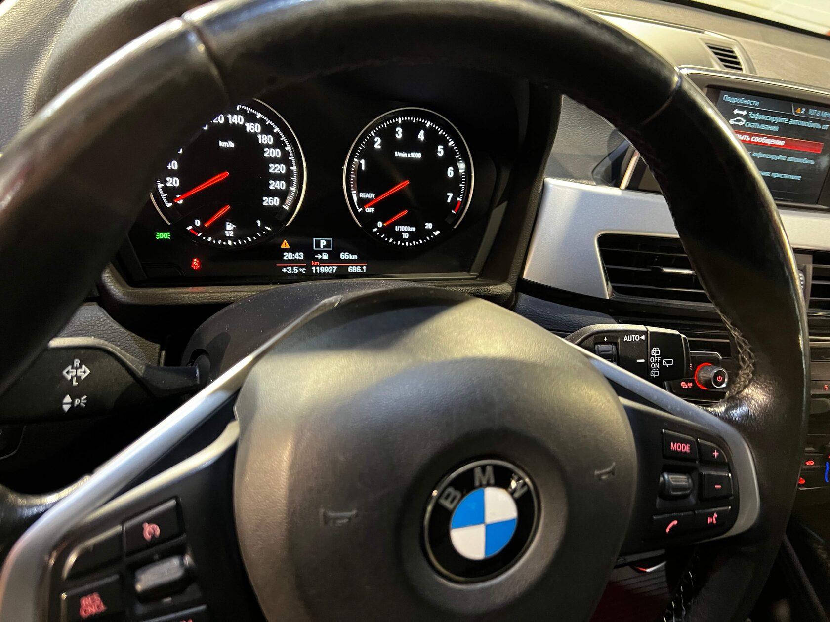 Фиксация пробега BMW X1 F48