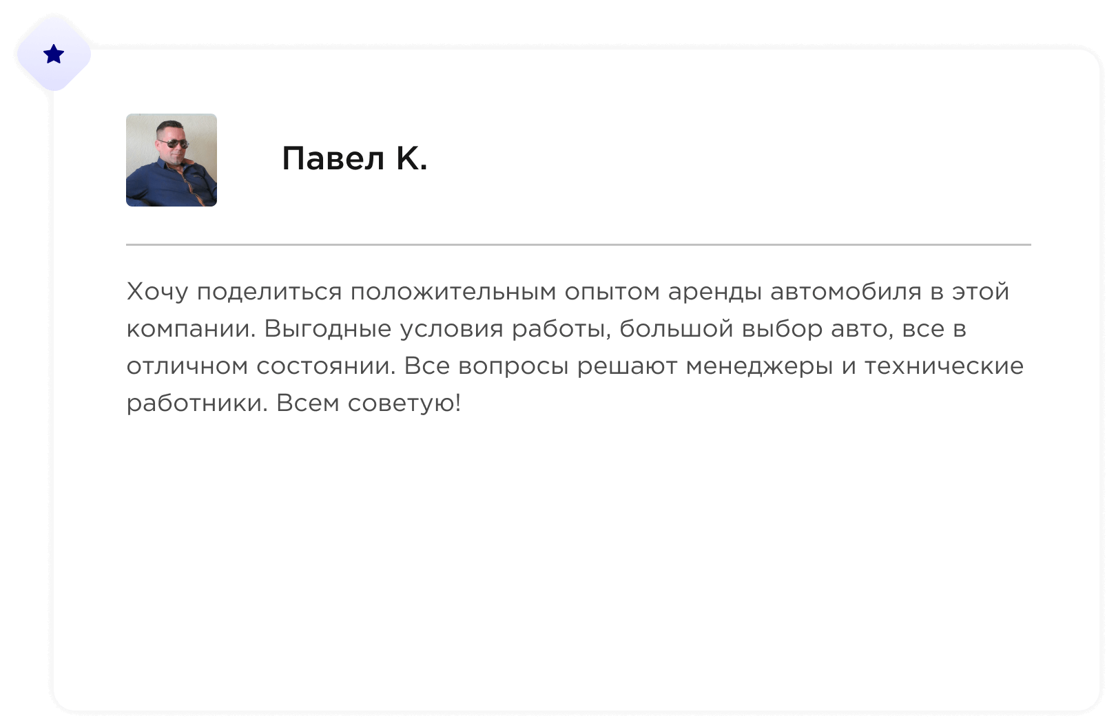 Аренда авто под такси в Москве - Таксомотор МСК