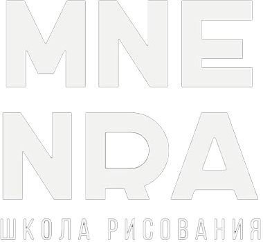 Школа рисования MNE NRA