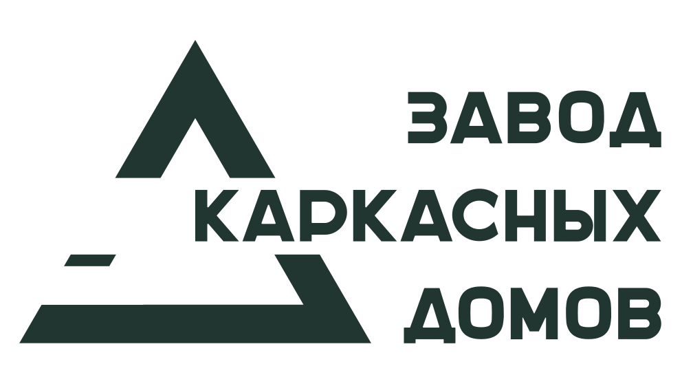 Завод каркасных домов