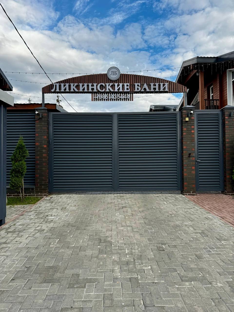 Парковка 1
