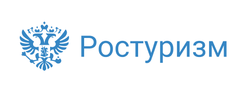 Федеральное агентство по туризму. Ростуризм логотип. Логотип Федеральное агентство по туризму (Ростуризм). Печать федерального агентства по туризму.