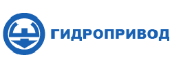 Шахтинский завод. Шахтинский завод Гидропровод логотип. ОАО гидропривод. Логотип гидропривода. Гидравлический привод логотип.