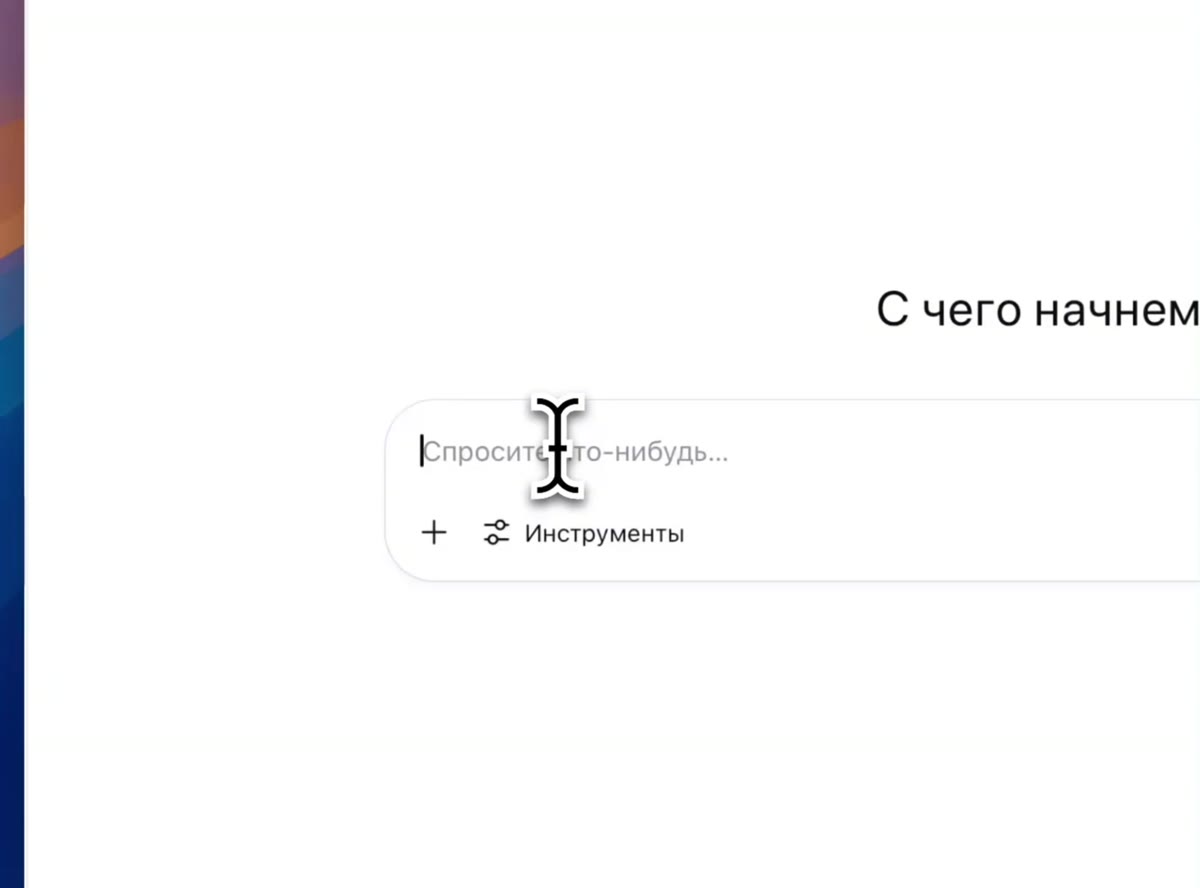 Знаете это чувство, когда сидишь перед пустым листом и пытаешься выжать хоть что-то креативное, а голова совсем не помогает?