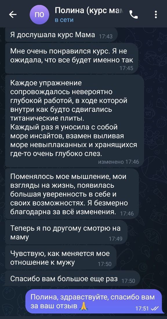 текст