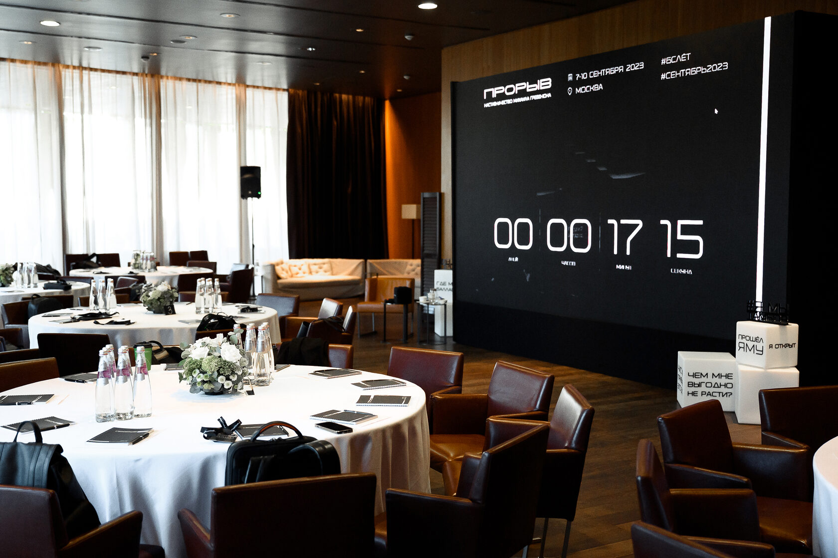 техническая застройка площадки для мероприятий