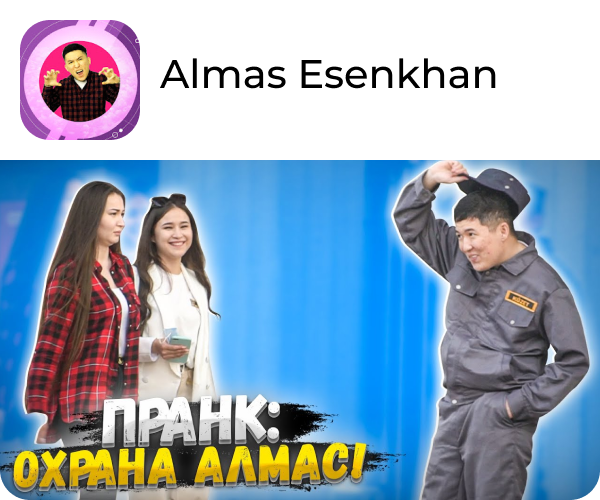 Кейс рекламной кампании для бренда Kinopoisk у блогеров и в пабликах.