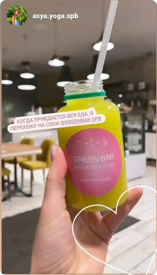 Детокс смузи на дом в Москве, купить с доставкой, цена на свежевыжатые ...