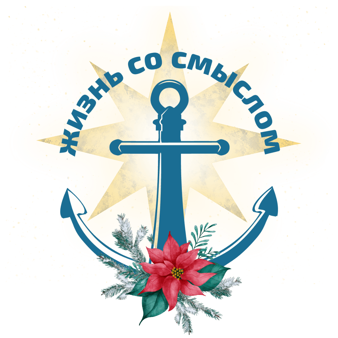 У кого нет вопросов, тот сам под вопросом