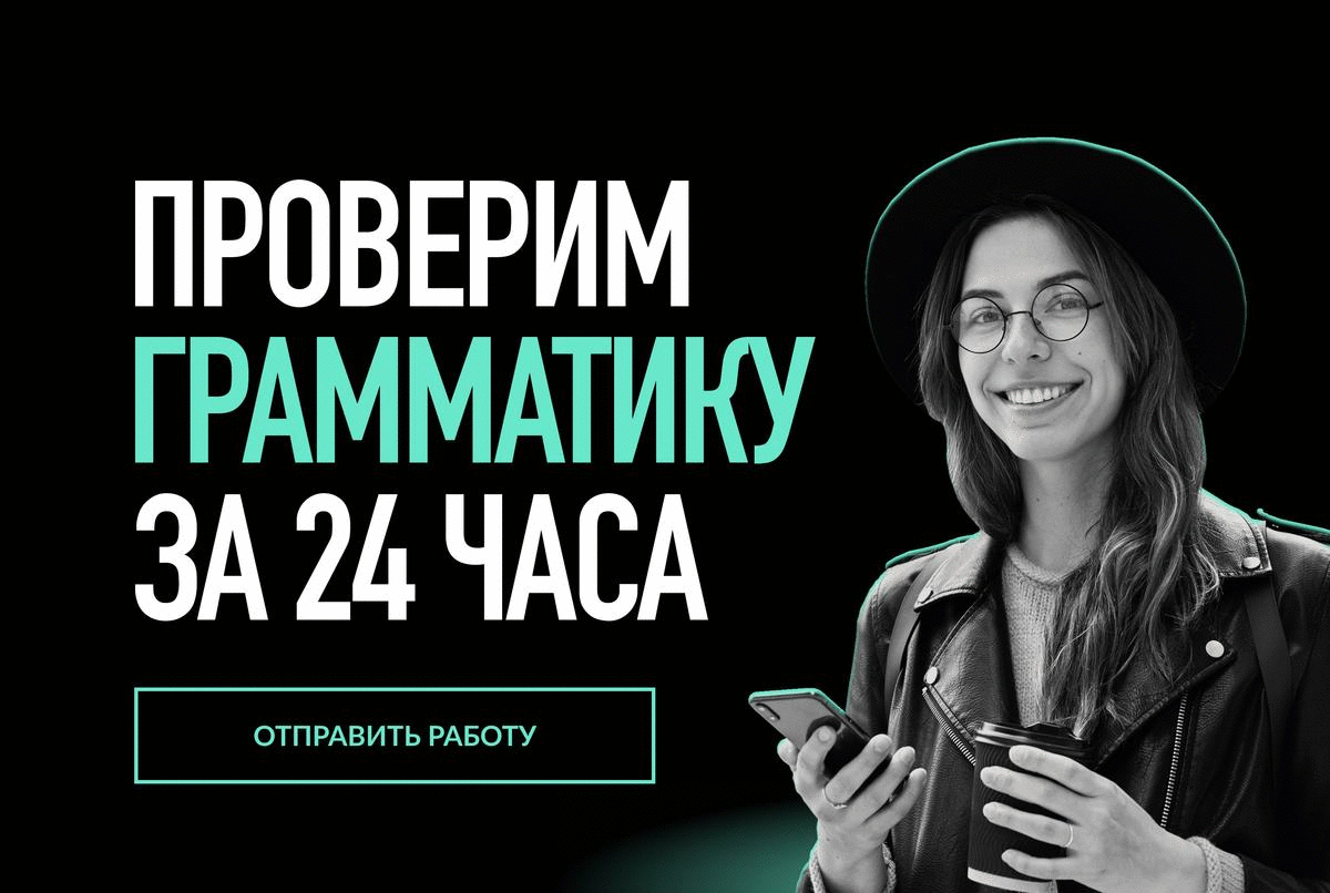 UX/UI дизайн сайта